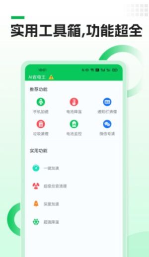AIʡappD3