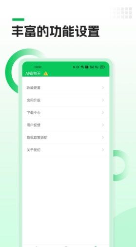 AIʡappD2