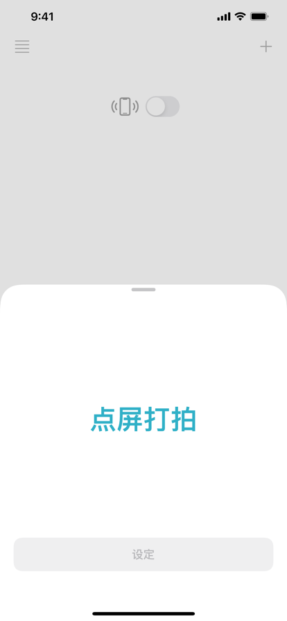 (ji)ı㺞appٷdD1: