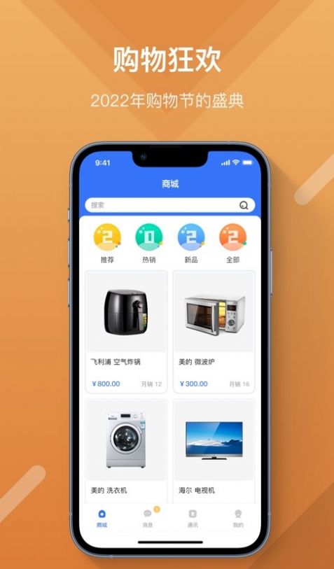湺appٷͼ2: