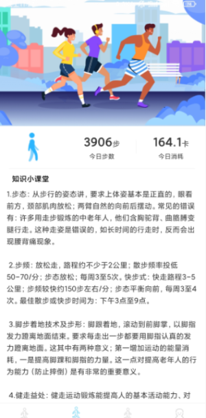 365·appD3