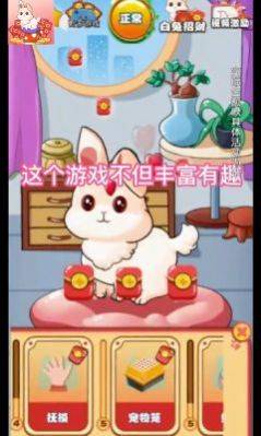 ����С�ú�������Ϸ�ٷ���ͼ3: