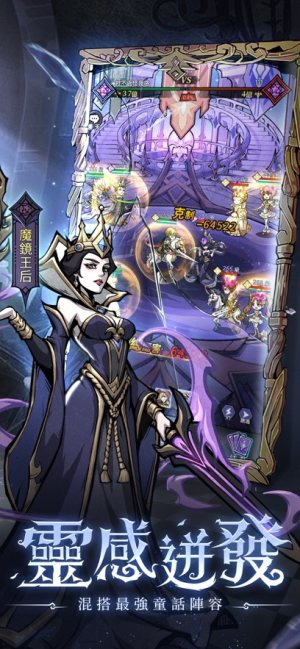 魔镜物语童话都是骗人的手游最新版本下载图片1