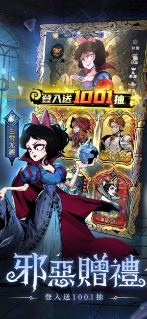 魔镜物语童话都是骗人的手游最新版本下载图片2