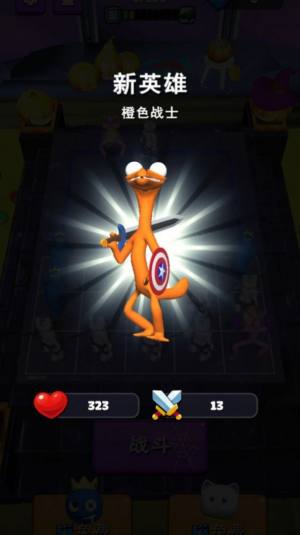 英雄战争文明安卓版游戏下载图片1