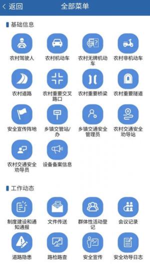 appD3