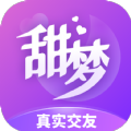 甜梦交友软件app官方版下载 v1.0.0