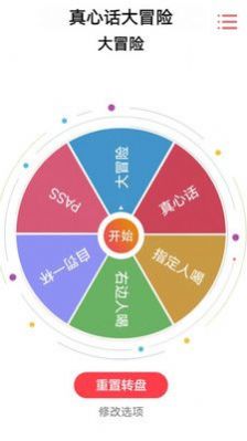 漯Ӫۻappٷͼ1: