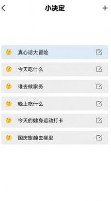 漯Ӫۻappٷͼ2: