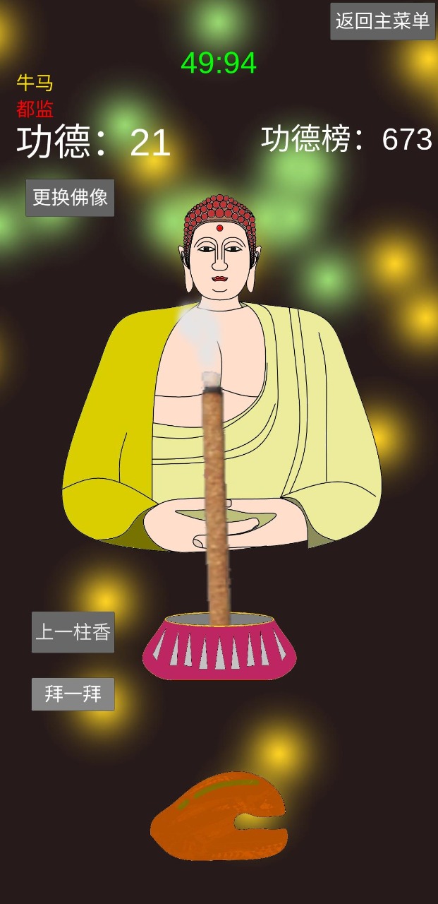 ģϷ׿ͼ2: