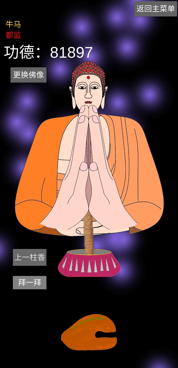 ģϷ׿ͼ1: