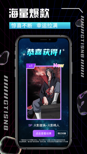 无界ai绘画官方软件下载(无界版图)图片1