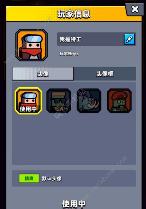 عӷ籭汾һ 117ոʲôͼƬ5