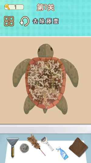 修脚师傅模拟器游戏安卓版下载图片1