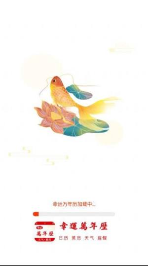 \fappD2