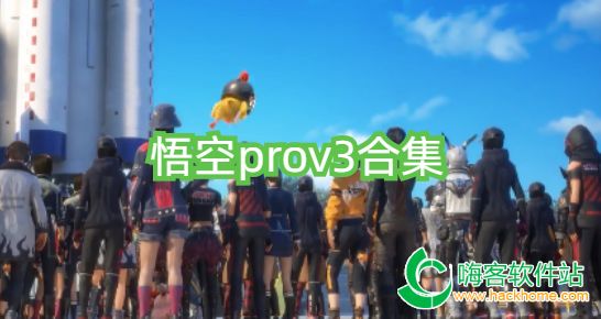 prov3ϼ