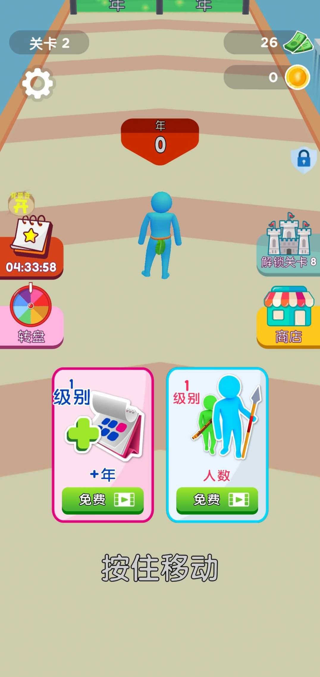 ���ͻ������Ϸ�ٷ���������ͼ1: