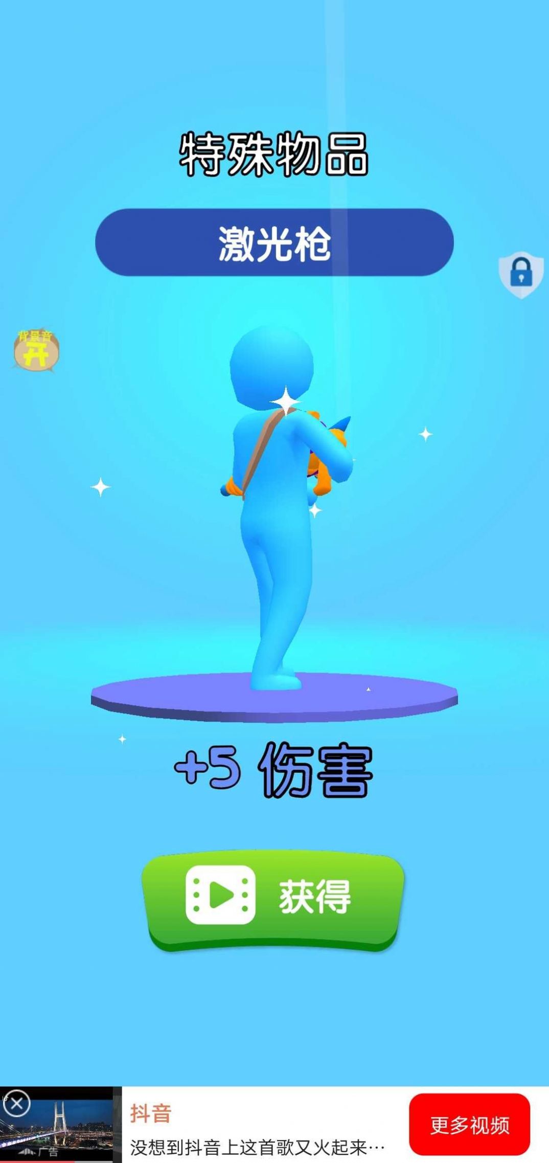 ���ͻ������Ϸ�ٷ���������ͼ2: