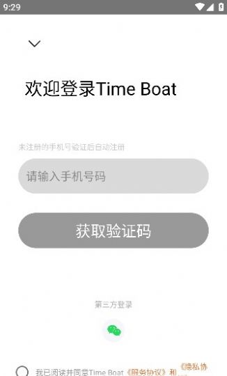 Time Boat˶¼APPٷͼ3: