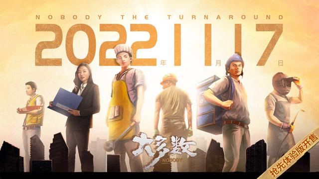 大多数几点发售 正式版发售时间及价格介绍