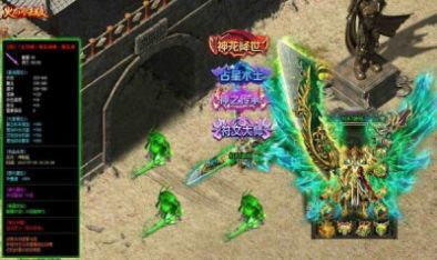 浪子合击手游官方版图片1