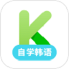 韓語學習軟件app安卓下載 v1.0.4