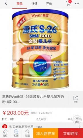 ��Ӱ�̳��������ذ�װappͼ2: