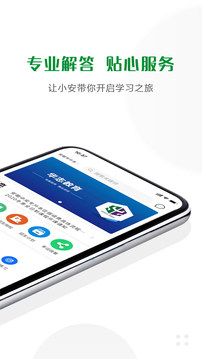 AIappD2
