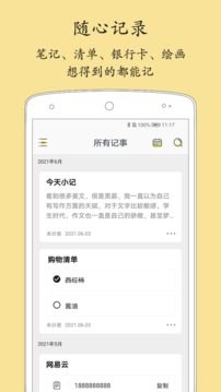 pӛ±appD3