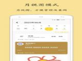 ±רҵappٷ v2.2.7