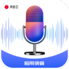 录音帮手app官方下载 v1.0.0