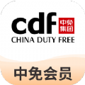 中免会员商城app官方版下载 v1.0.0