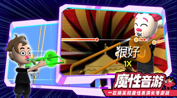 长号模拟器游戏安卓手机版图片5