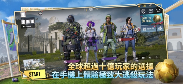 PUBG MOBILE 2.3ͼƬ1