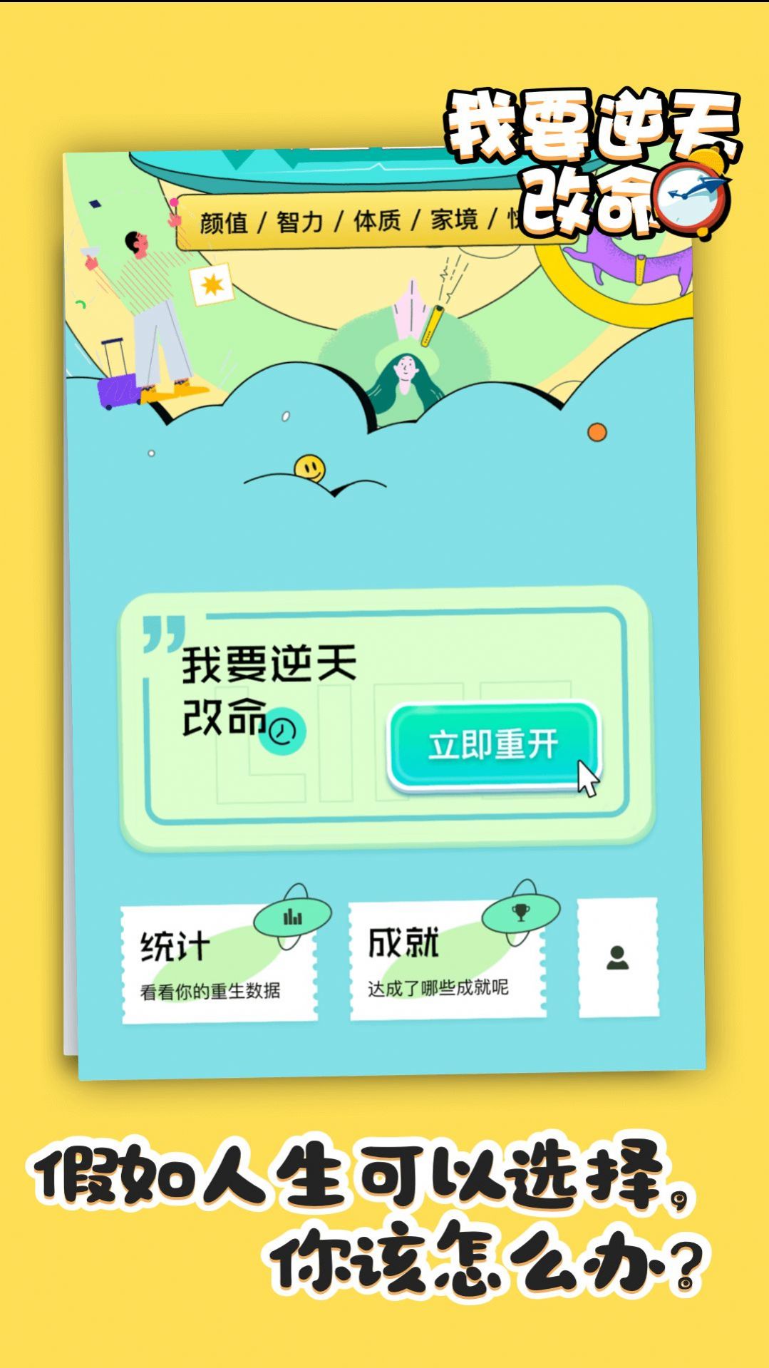 Uni梦境生成器app官方下载图2: