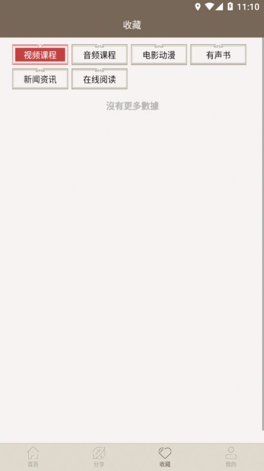 ѧapp׿ͼ1: