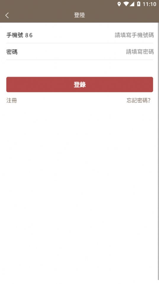 ѧapp׿ͼ2: