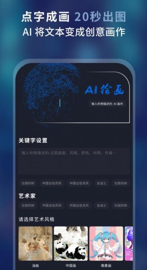 AI滭ʦappͼ1: