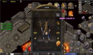 龙魂王座手游官方版图片1