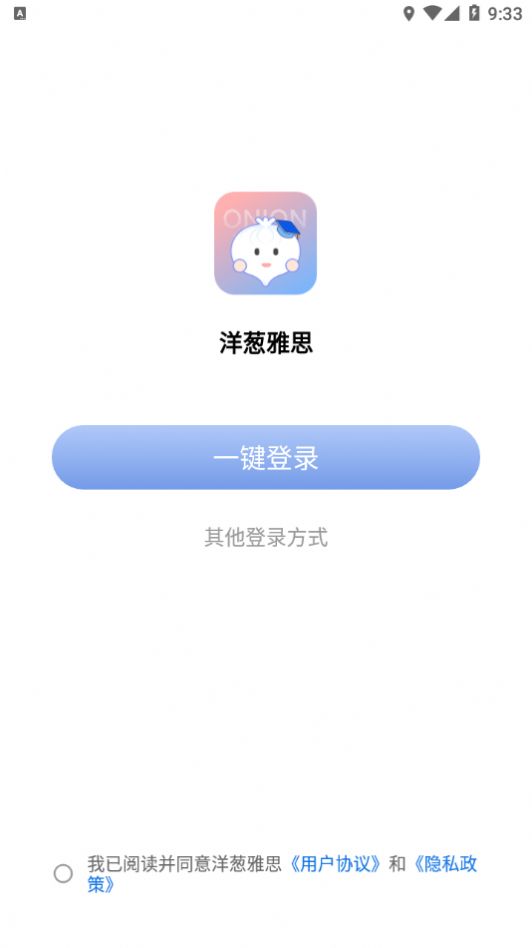 ˼ٷappͼ2: