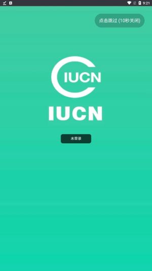 IUCNȻappٷͼƬ1