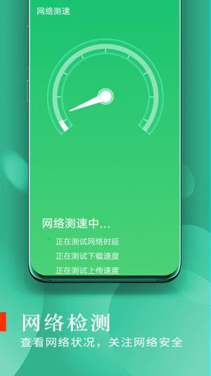 ߷WiFi appD2