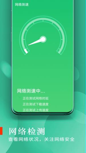 ߷WiFi appD1