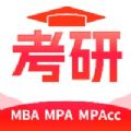 MBA考研app官方版下载  v1.1.1