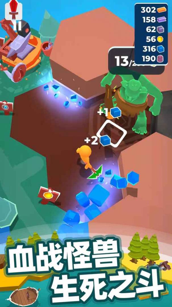 樂芙星球生活日誌遊戲官方手機版圖1: