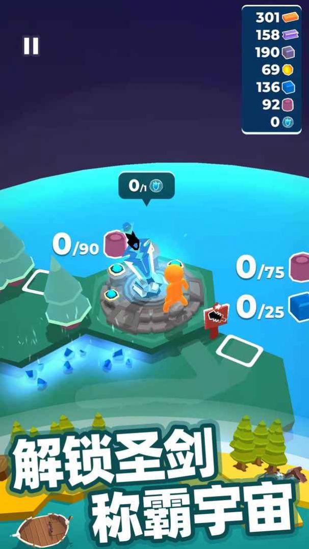 樂芙星球生活日誌遊戲官方手機版圖2: