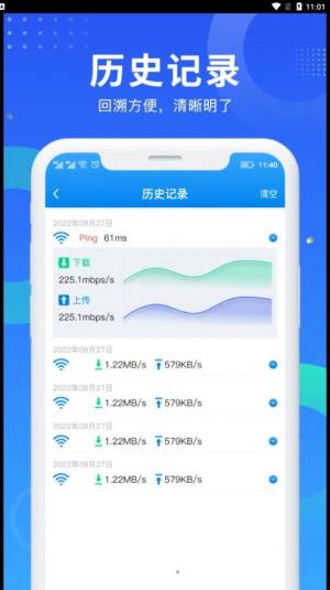 wifiW耳appD3