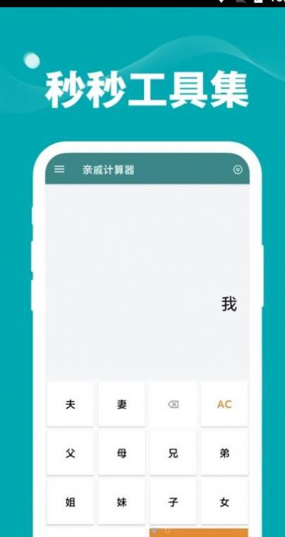 빤߼appܛdD2: