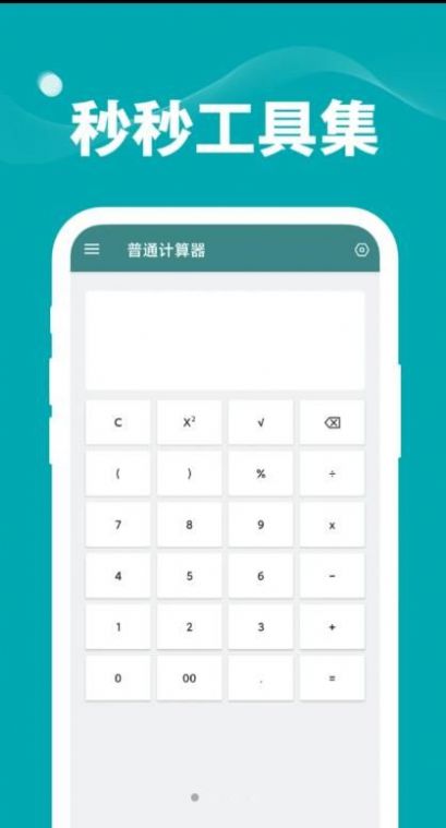 빤߼appܛdDƬ1