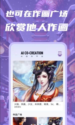ǮAI appD3